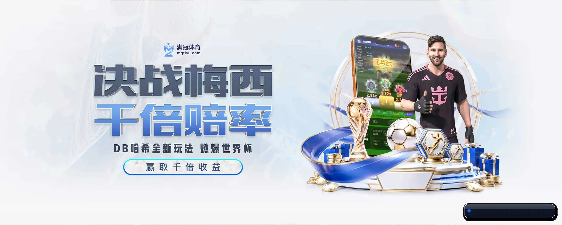 有关我们