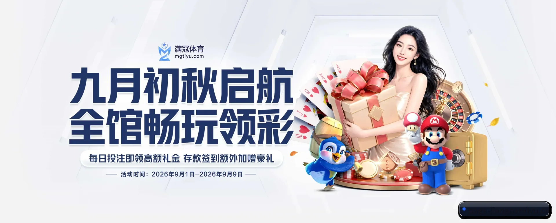 江南体育 APP | JIANGNAN SPORTS