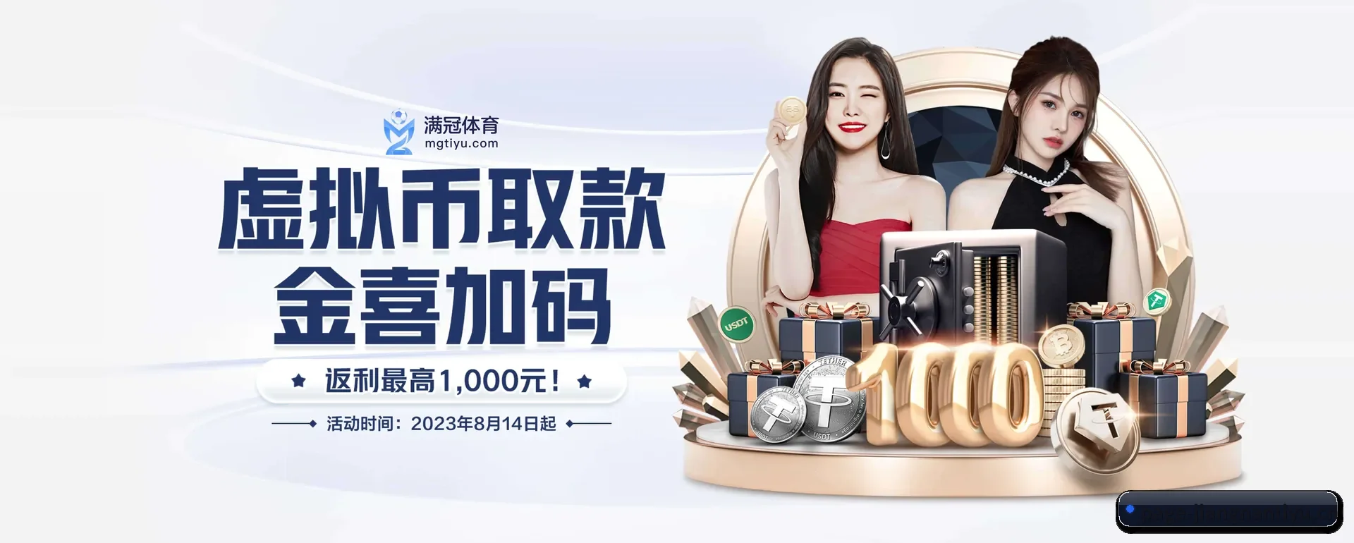 五大服务分区,信息按项目类别 - 多运动项目内容板块 | JIANGNAN SPORTS